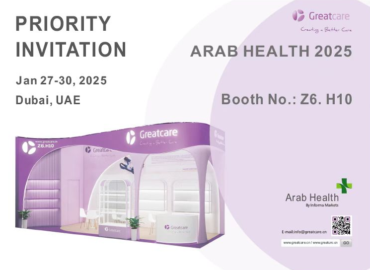Greatcare à exposer à Arab Health 2025 à Dubaï